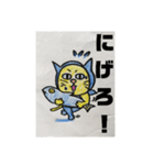 忍者猫ちゃびお（個別スタンプ：16）