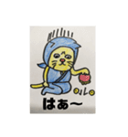 忍者猫ちゃびお（個別スタンプ：24）