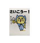 忍者猫ちゃびお（個別スタンプ：26）