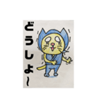 忍者猫ちゃびお（個別スタンプ：30）