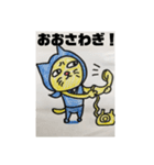 忍者猫ちゃびお（個別スタンプ：37）