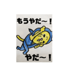 忍者猫ちゃびお（個別スタンプ：39）