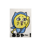 忍者猫ちゃびお（個別スタンプ：40）