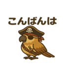 シュールな海賊の鳥のスタンプ 001（個別スタンプ：5）