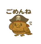 シュールな海賊の鳥のスタンプ 001（個別スタンプ：6）