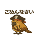シュールな海賊の鳥のスタンプ 001（個別スタンプ：7）