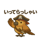 シュールな海賊の鳥のスタンプ 001（個別スタンプ：12）