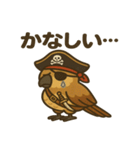 シュールな海賊の鳥のスタンプ 001（個別スタンプ：17）