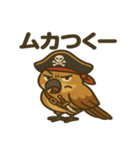 シュールな海賊の鳥のスタンプ 001（個別スタンプ：18）
