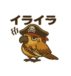 シュールな海賊の鳥のスタンプ 001（個別スタンプ：19）