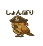 シュールな海賊の鳥のスタンプ 001（個別スタンプ：20）