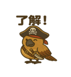 シュールな海賊の鳥のスタンプ 001（個別スタンプ：28）