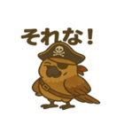 シュールな海賊の鳥のスタンプ 001（個別スタンプ：32）