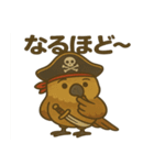 シュールな海賊の鳥のスタンプ 001（個別スタンプ：34）