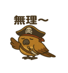 シュールな海賊の鳥のスタンプ 001（個別スタンプ：40）