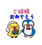 ペンまるたちのハッピーウエディング（個別スタンプ：2）