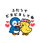 ペンまるたちのハッピーウエディング（個別スタンプ：6）