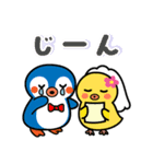 ペンまるたちのハッピーウエディング（個別スタンプ：7）