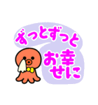 ペンまるたちのハッピーウエディング（個別スタンプ：8）