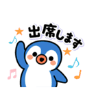 ペンまるたちのハッピーウエディング（個別スタンプ：9）