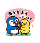 ペンまるたちのハッピーウエディング（個別スタンプ：10）