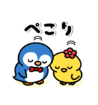 ペンまるたちのハッピーウエディング（個別スタンプ：13）