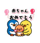ペンまるたちのハッピーウエディング（個別スタンプ：15）