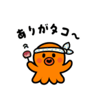 ペンまるたちのハッピーウエディング（個別スタンプ：19）