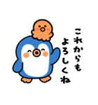 ペンまるたちのハッピーウエディング（個別スタンプ：23）