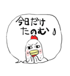 ❤みんなのスタンプ塩6g！（個別スタンプ：4）