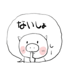 ❤みんなのスタンプ塩6g！（個別スタンプ：5）