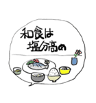 ❤みんなのスタンプ塩6g！（個別スタンプ：8）