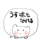 ❤みんなのスタンプ塩6g！（個別スタンプ：11）