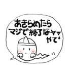 ❤みんなのスタンプ塩6g！（個別スタンプ：14）