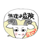 ❤みんなのスタンプ塩6g！（個別スタンプ：16）