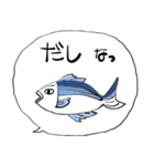 ❤みんなのスタンプ塩6g！（個別スタンプ：21）