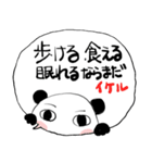 ❤みんなのスタンプ塩6g！（個別スタンプ：23）