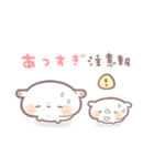 もるちゃんとみるくちゃんの夏。（個別スタンプ：2）