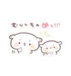 もるちゃんとみるくちゃんの夏。（個別スタンプ：9）