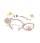 もるちゃんとみるくちゃんの夏。（個別スタンプ：13）