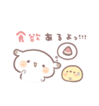 もるちゃんとみるくちゃんの夏。（個別スタンプ：22）