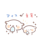 もるちゃんとみるくちゃんの夏。（個別スタンプ：23）