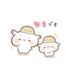 もるちゃんとみるくちゃんの夏。（個別スタンプ：33）