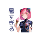 夏★爽やかロボ娘スタンプ（個別スタンプ：4）