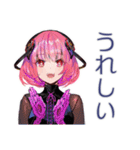 夏★爽やかロボ娘スタンプ（個別スタンプ：13）