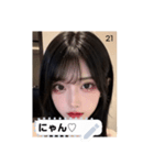 blush heart iR5y（個別スタンプ：21）