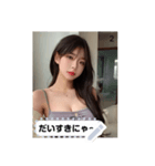 cutie look OUzD（個別スタンプ：2）