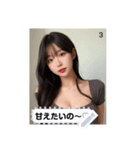 cutie look OUzD（個別スタンプ：3）