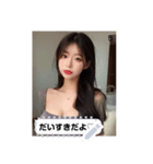 cutie look OUzD（個別スタンプ：5）