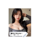 cutie look OUzD（個別スタンプ：6）